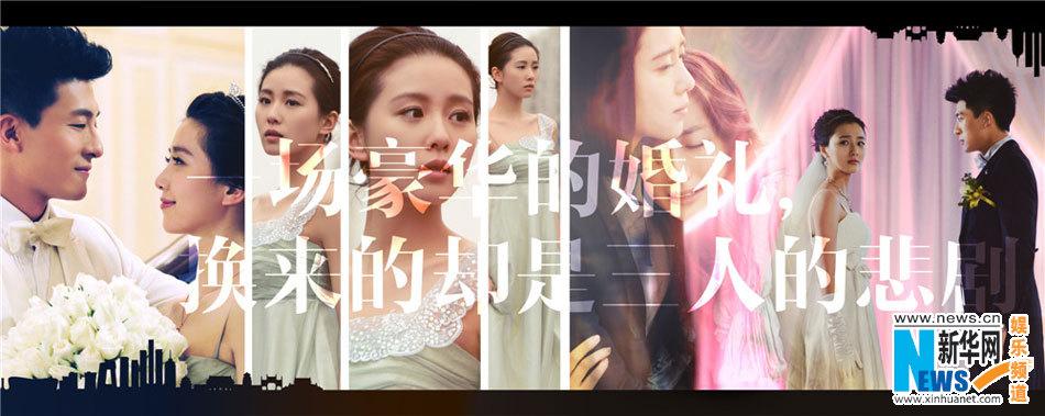 《步步惊情》Bu Bu Jing Qing 2013 part13