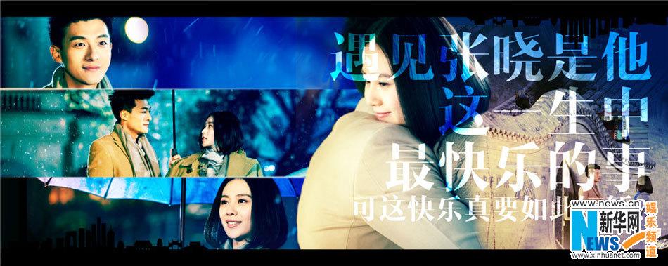《步步惊情》Bu Bu Jing Qing 2013 part13