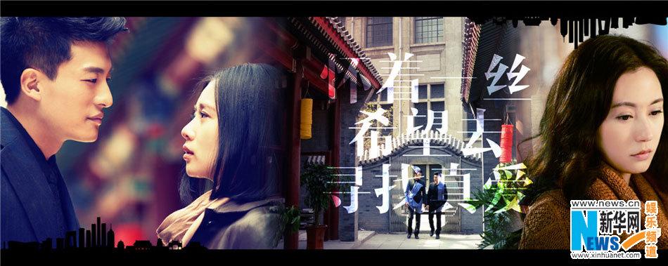 《步步惊情》Bu Bu Jing Qing 2013 part13
