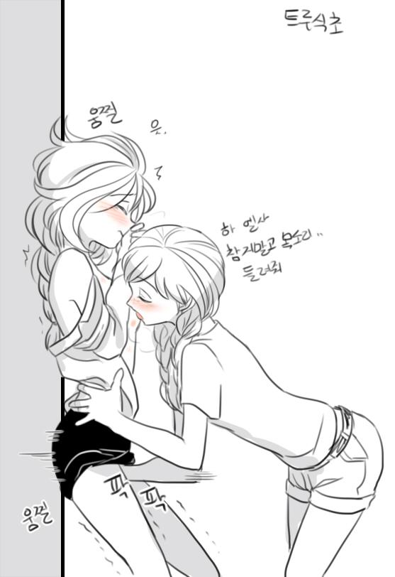 Elsa x Anna
