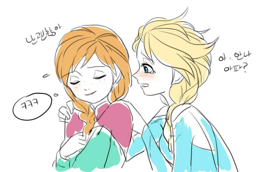 Elsa x Anna