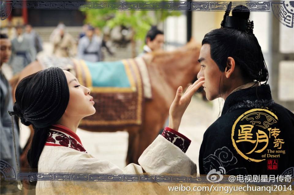 星月传奇(大漠谣) Ballad of the Desert 2013 part3