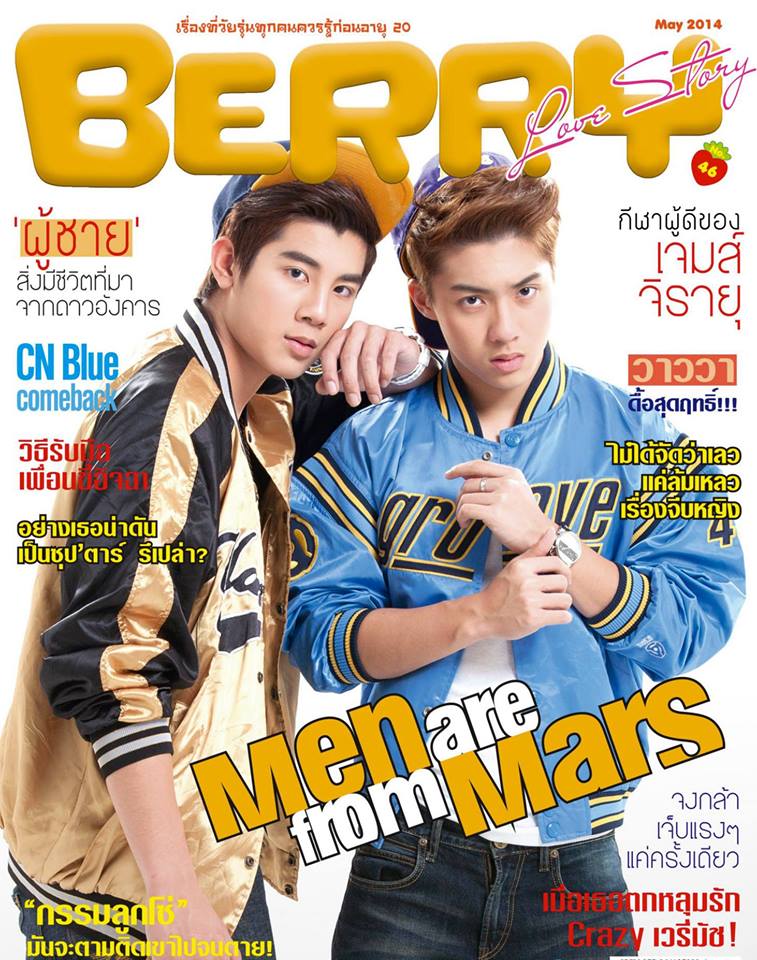 BERRY MAGAZINE : MAY 2014