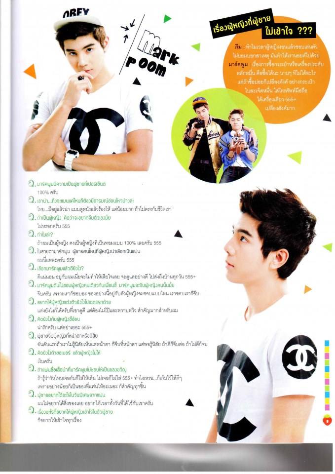 BERRY MAGAZINE