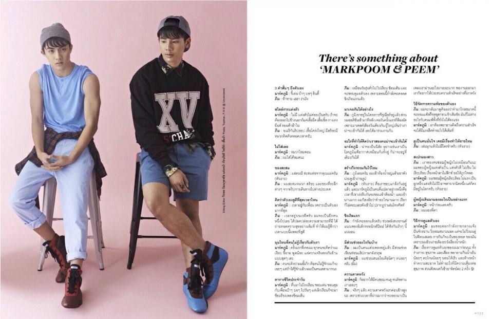 LIPS MAGAZINE