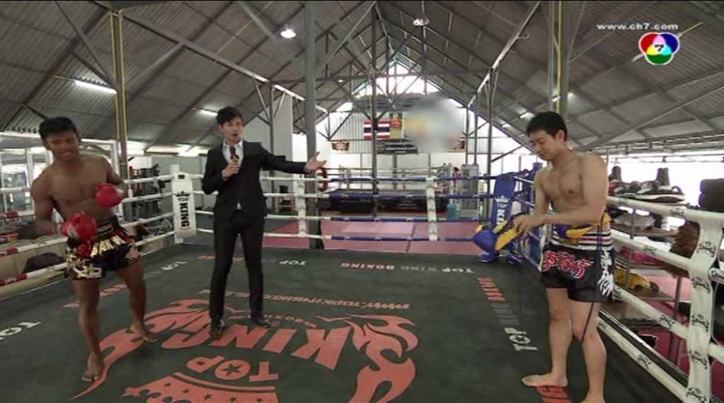 แตงโม พงษ์พิสุทธิ์ โดนอัด
