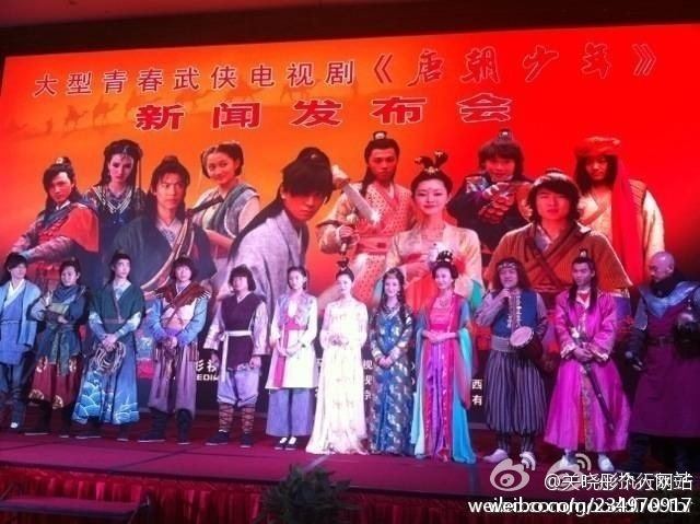 The story of some juvenile in Tang Dynasty 《唐朝少年》2014 part2