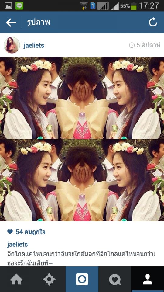 so cute คนน่ารัก