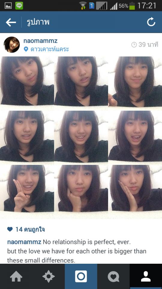 so cute คนน่ารัก