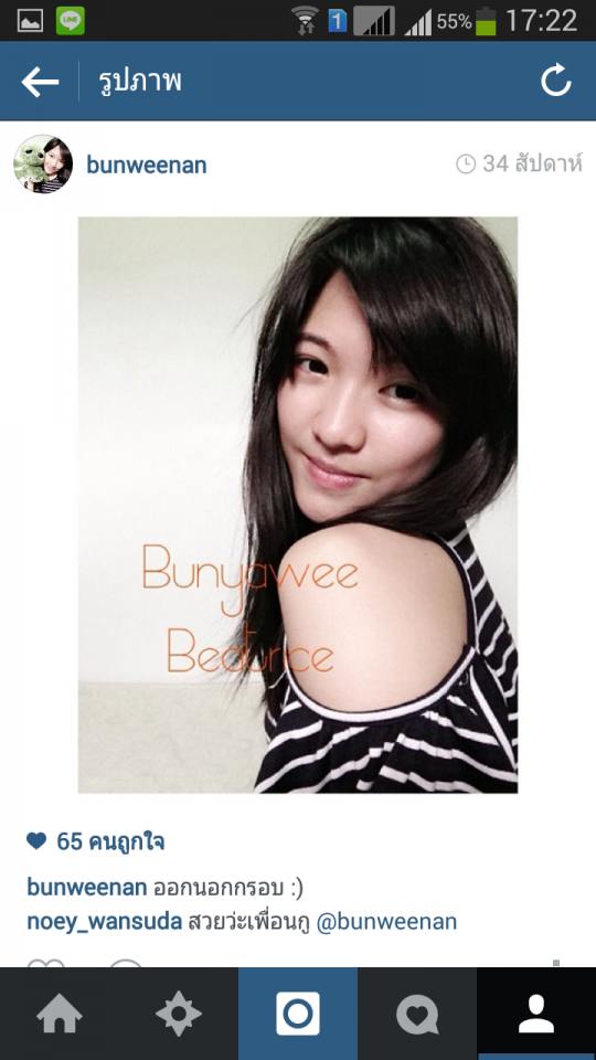so cute คนน่ารัก
