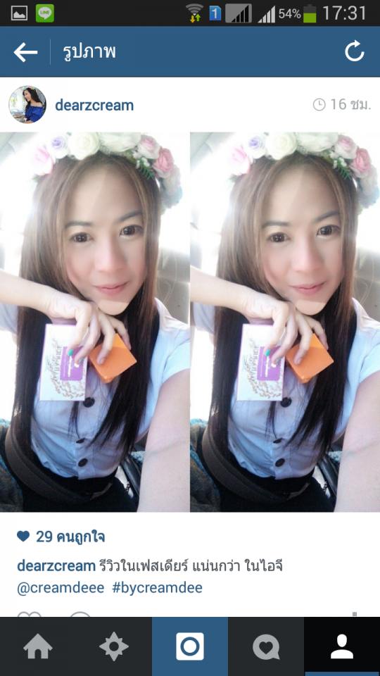 so cute คนน่ารัก