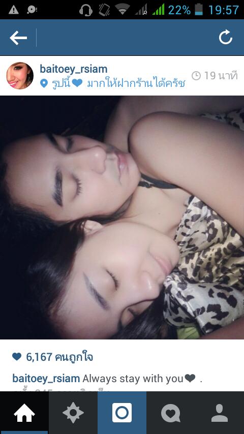 ภาพสวยๆ ของนักร้องสาว  ใบเตย