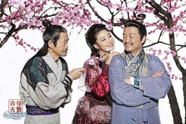 Ji Xiang Tian Bao