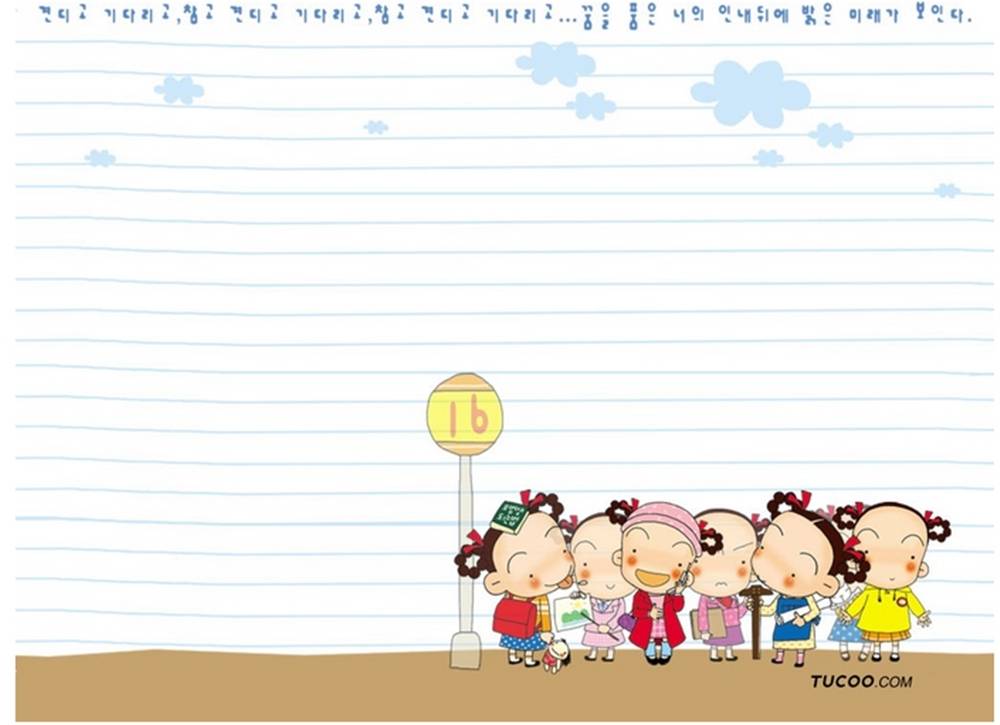 HD-3D-(Cartoon) -Wallpapers-Backgrounds ภาพพื้นหลัง พักหน้าจอ No.11