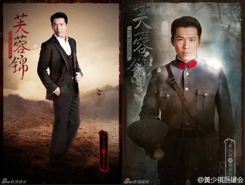 FU RONG JIN&nbsp;STILLS
