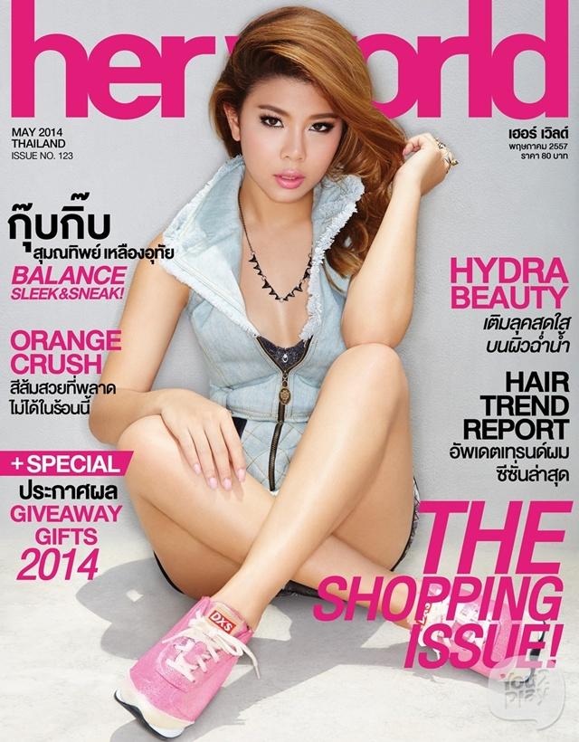 กุ๊บกิ๊บ สุมณทิพย์ @ HER WORLD vol.10 no.123 May 2014