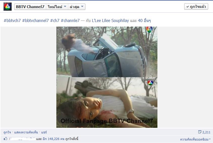 กริ๊ดดด โกโก้ กลัวววววววววว #สุสานคนเป็น