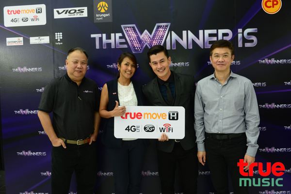 คุณคิดยังไงกับรายการ The Winner is รายการคุณภาพทางช่อง3