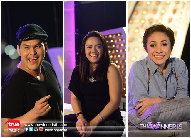 คุณคิดยังไงกับรายการ The Winner is รายการคุณภาพทางช่อง3