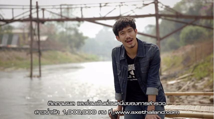 สุดยอดกลิ่น !!! พิชิตใจสาว มาดูกัน!!!!!!!!!!!!!