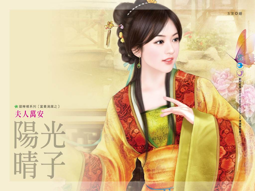 Wallpapers-Backgrounds (มังกรหยก)ภาพพื้นหลัง พักหน้าจอ No.1