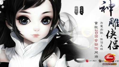 Wallpapers-Backgrounds (มังกรหยก)ภาพพื้นหลัง พักหน้าจอ No.1