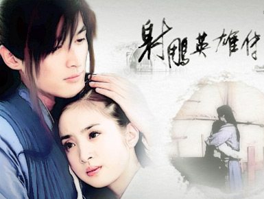 Wallpapers-Backgrounds (8 เทพอสูรมังกรฟ้า)ภาพพื้นหลัง พักหน้าจอ No.4