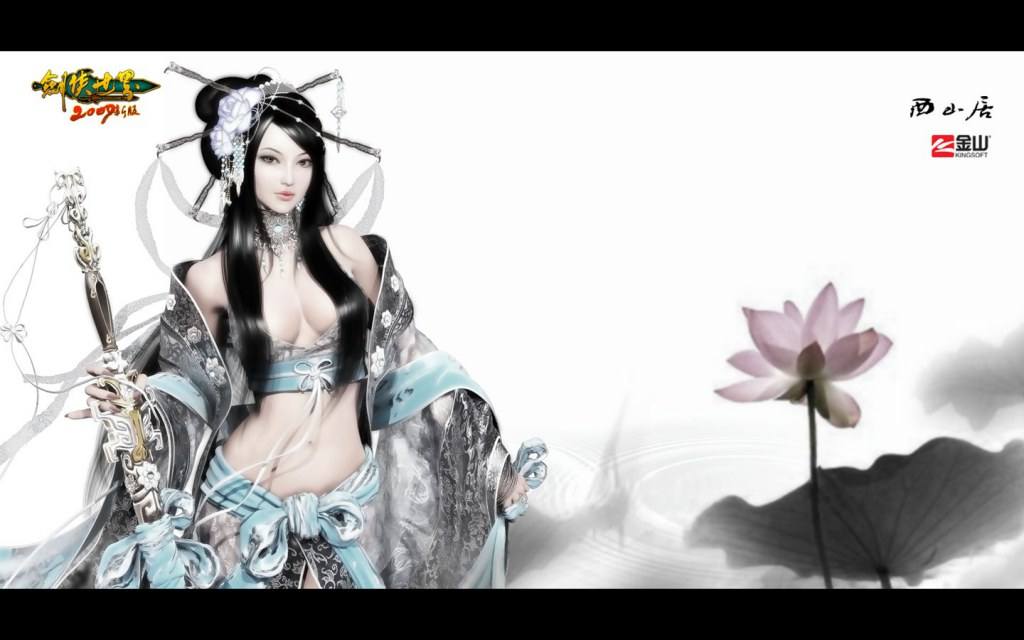 Wallpapers-Backgrounds (กระบี่เย้ยยุทธจักร+เดชคัมภีร์เทวดา)ภาพพื้นหลัง พักหน้าจอ No.5