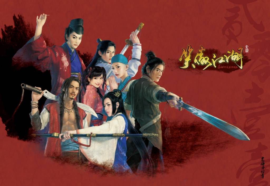 Wallpapers-Backgrounds (กระบี่เย้ยยุทธจักร+เดชคัมภีร์เทวดา)ภาพพื้นหลัง พักหน้าจอ No.5