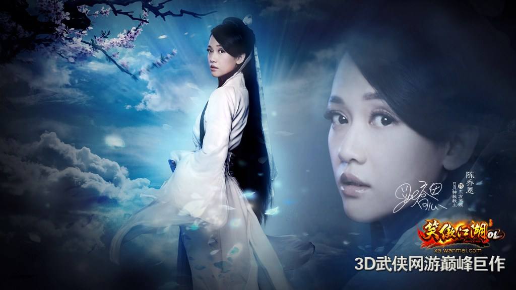 Wallpapers-Backgrounds (กระบี่เย้ยยุทธจักร+เดชคัมภีร์เทวดา)ภาพพื้นหลัง พักหน้าจอ No.5