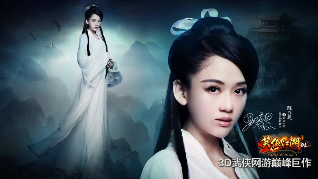 Wallpapers-Backgrounds (กระบี่เย้ยยุทธจักร+เดชคัมภีร์เทวดา)ภาพพื้นหลัง พักหน้าจอ No.6