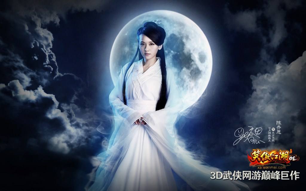 Wallpapers-Backgrounds (กระบี่เย้ยยุทธจักร+เดชคัมภีร์เทวดา)ภาพพื้นหลัง พักหน้าจอ No.6