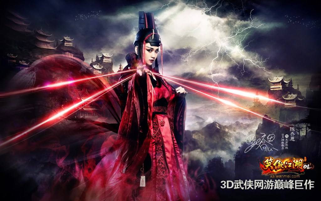 Wallpapers-Backgrounds (กระบี่เย้ยยุทธจักร+เดชคัมภีร์เทวดา)ภาพพื้นหลัง พักหน้าจอ No.6
