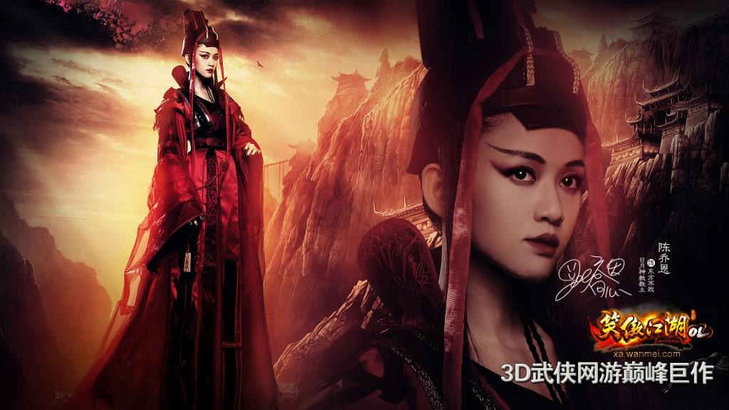 Wallpapers-Backgrounds (กระบี่เย้ยยุทธจักร+เดชคัมภีร์เทวดา)ภาพพื้นหลัง พักหน้าจอ No.6