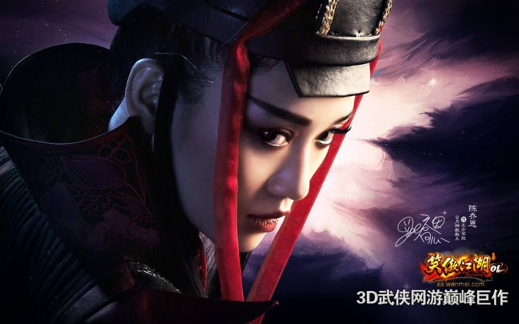 Wallpapers-Backgrounds (กระบี่เย้ยยุทธจักร+เดชคัมภีร์เทวดา)ภาพพื้นหลัง พักหน้าจอ No.6