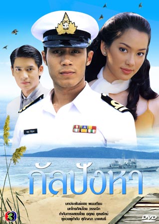 เพื่อนๆจำละครคุณภาพทางช่อง3เหล่านี้ได้ไหมครับ ใครคิดเห็นยังไงอยากดูเรื่องไหนบ้าง แชร์กันครับผม