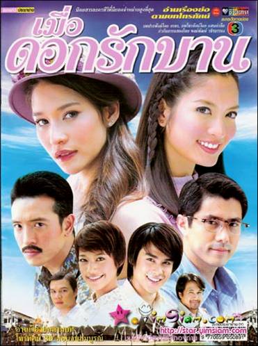 เพื่อนๆจำละครคุณภาพทางช่อง3เหล่านี้ได้ไหมครับ ใครคิดเห็นยังไงอยากดูเรื่องไหนบ้าง แชร์กันครับผม