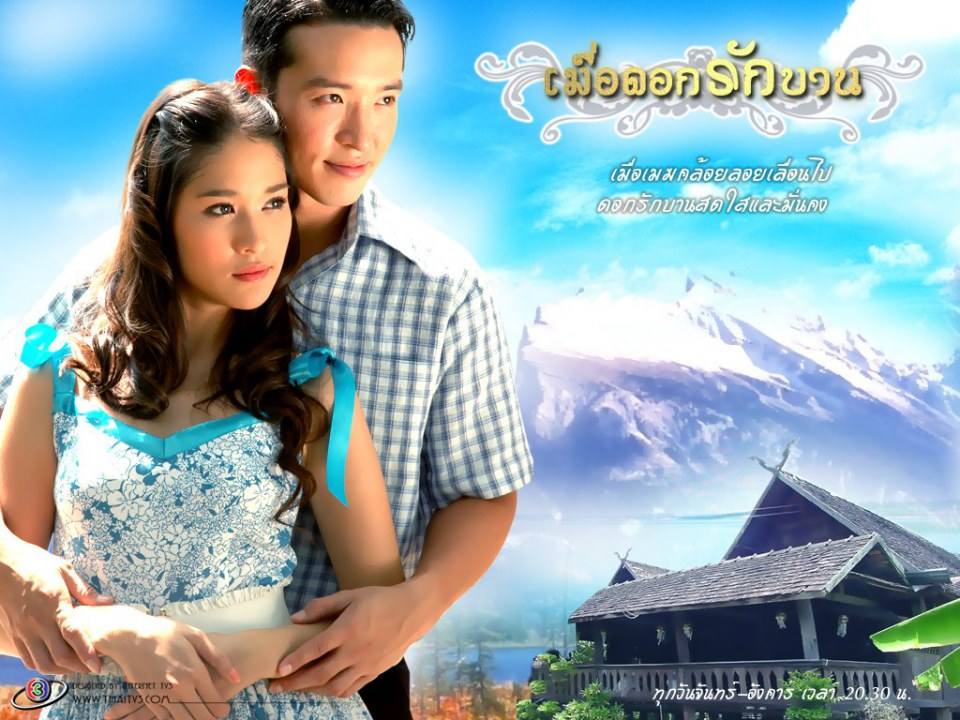 เพื่อนๆจำละครคุณภาพทางช่อง3เหล่านี้ได้ไหมครับ ใครคิดเห็นยังไงอยากดูเรื่องไหนบ้าง แชร์กันครับผม