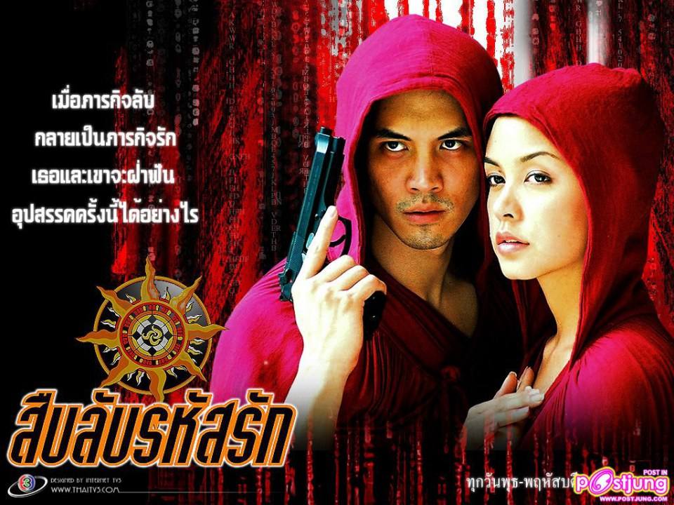 เพื่อนๆจำละครคุณภาพทางช่อง3เหล่านี้ได้ไหมครับ ใครคิดเห็นยังไงอยากดูเรื่องไหนบ้าง แชร์กันครับผม
