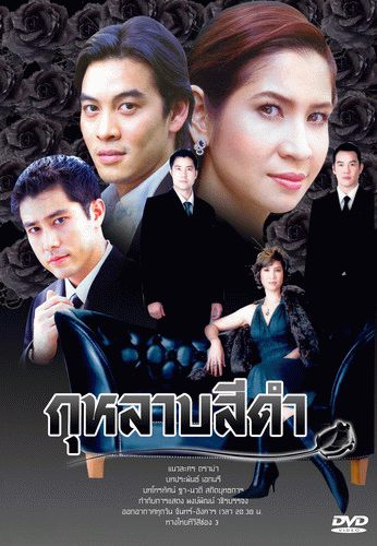 เพื่อนๆจำละครคุณภาพทางช่อง3เหล่านี้ได้ไหมครับ ใครคิดเห็นยังไงอยากดูเรื่องไหนบ้าง แชร์กันครับผม