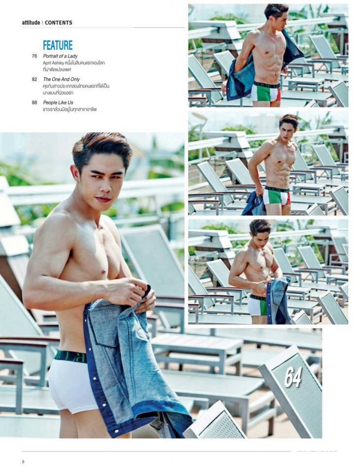 ต๋อง-ชัยธวัช ไพศาลศิริ @ ATTITUDE vol.4 no.39 May 2014