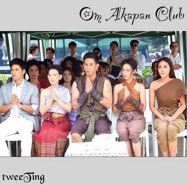 บวงสรวง "อตีตา" ละครฟอร์มยักษ์ ย้อนยุคเรื่องยิ่งใหญ่