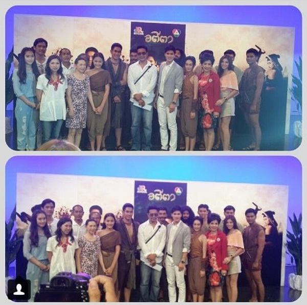 บวงสรวง "อตีตา" ละครฟอร์มยักษ์ ย้อนยุคเรื่องยิ่งใหญ่