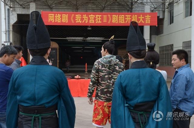 The Palace Season 2《我为宫狂》第二季 2014 part2