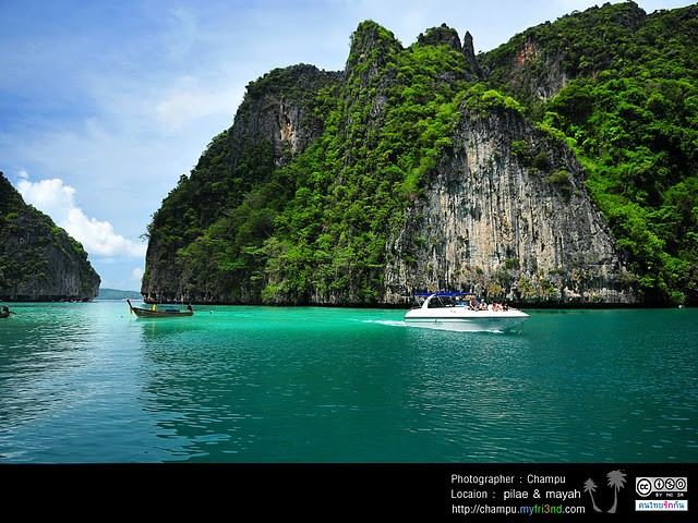 เมืองไทยของเรา มีอะไรดี
