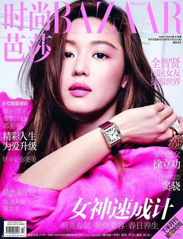 Jeon Ji Hyun @ Harper&rsquo;s Bazaar China May 2014