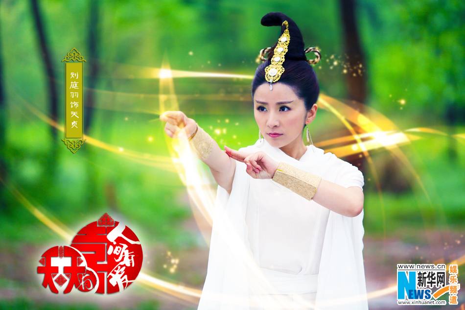 A HAPPY LIFE 2 《天天有喜2之人间有愛》2014 part24
