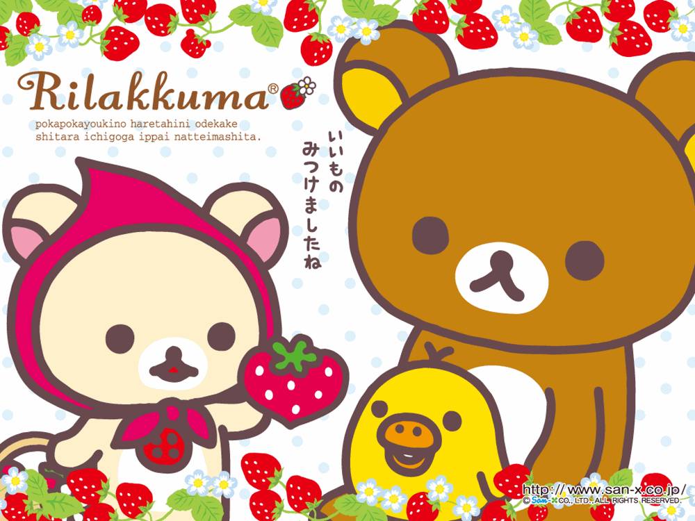 Rilakkuma-Wallpapers-Backgrounds ภาพพื้นหลัง พักหน้าจอ No.1