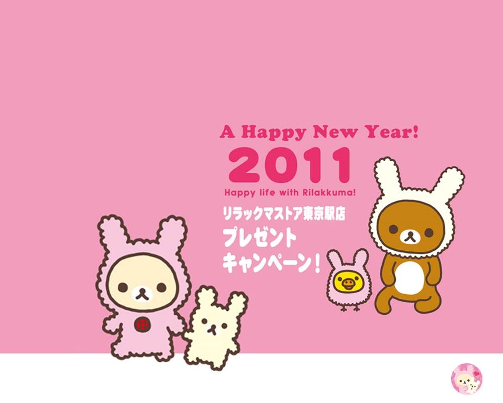 Rilakkuma-Wallpapers-Backgrounds ภาพพื้นหลัง พักหน้าจอ No.2