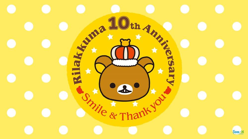 Rilakkuma-Wallpapers-Backgrounds ภาพพื้นหลัง พักหน้าจอ No.2